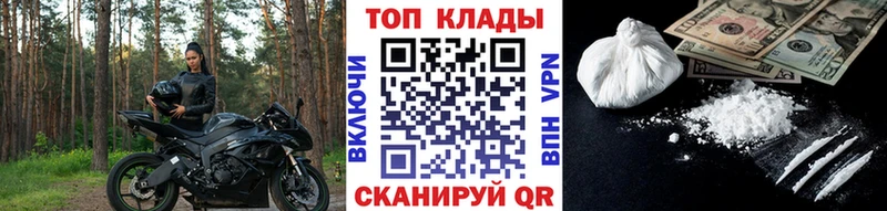 Хочу наркоту Канск Конопля Псилоцибиновые грибы ГАШ COCAIN