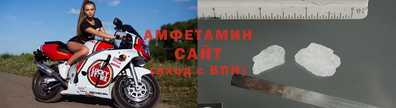 Амфетамин Розовый  наркошоп  Канск 