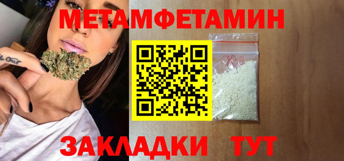 Amphetamine 97% Канск