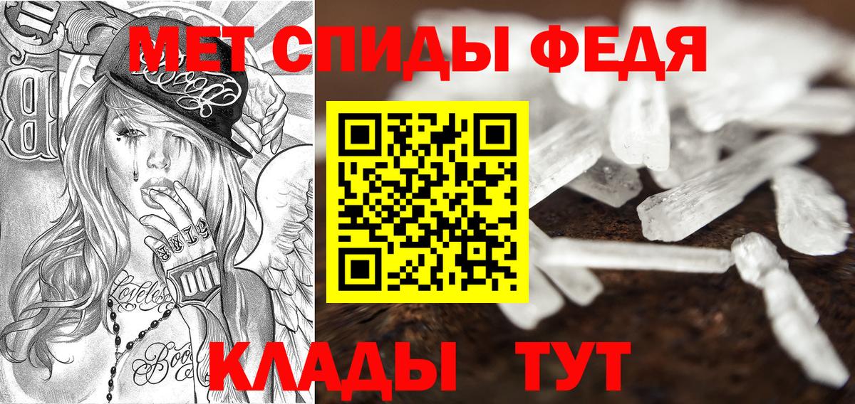 Канск  Amphetamine  Вход с VPN  АМФ VHQ 