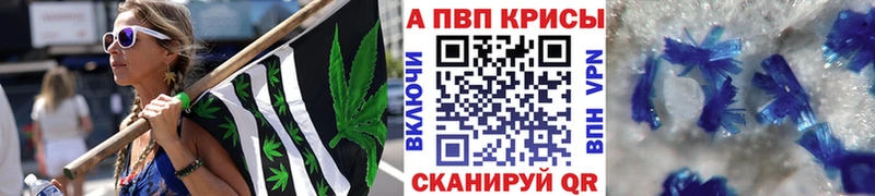 магазин продажи   Канск  A PVP СК 