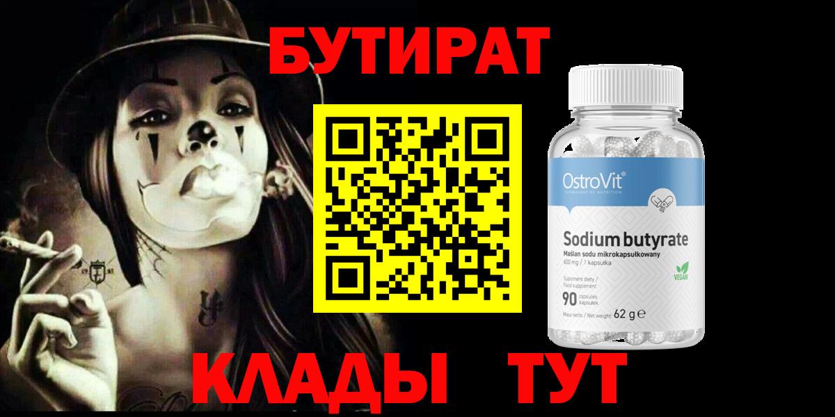 Канск  Конопля  Меф МЯУ МЯУ   Вход с VPN  Гашиш 
