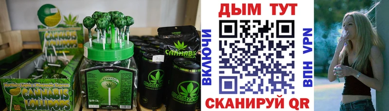 мега как зайти  Канск  Cannafood конопля 