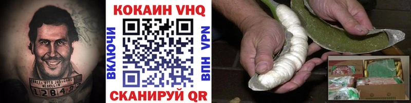 дарк нет состав  KRAKEN как зайти  Канск  цена наркотик  Кокаин FishScale 