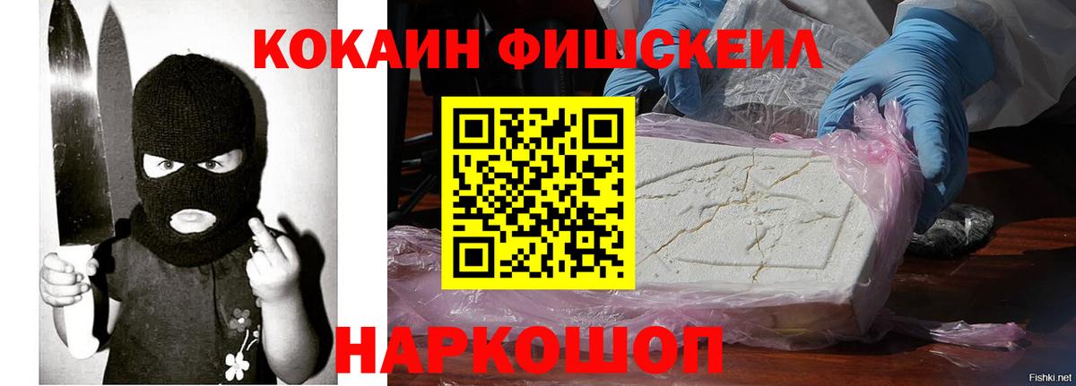 Метадон Канск