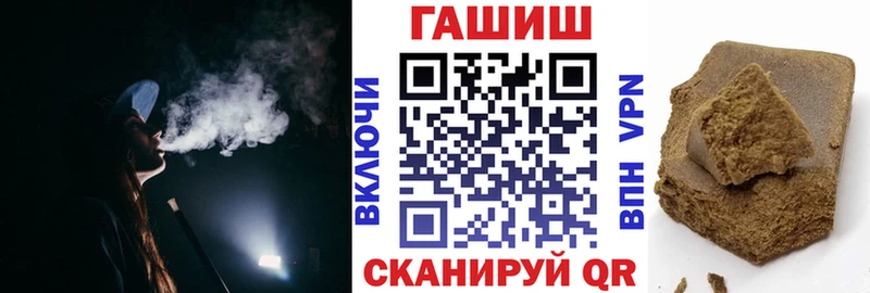 ГАШИШ индика сатива  хочу наркоту  Канск 
