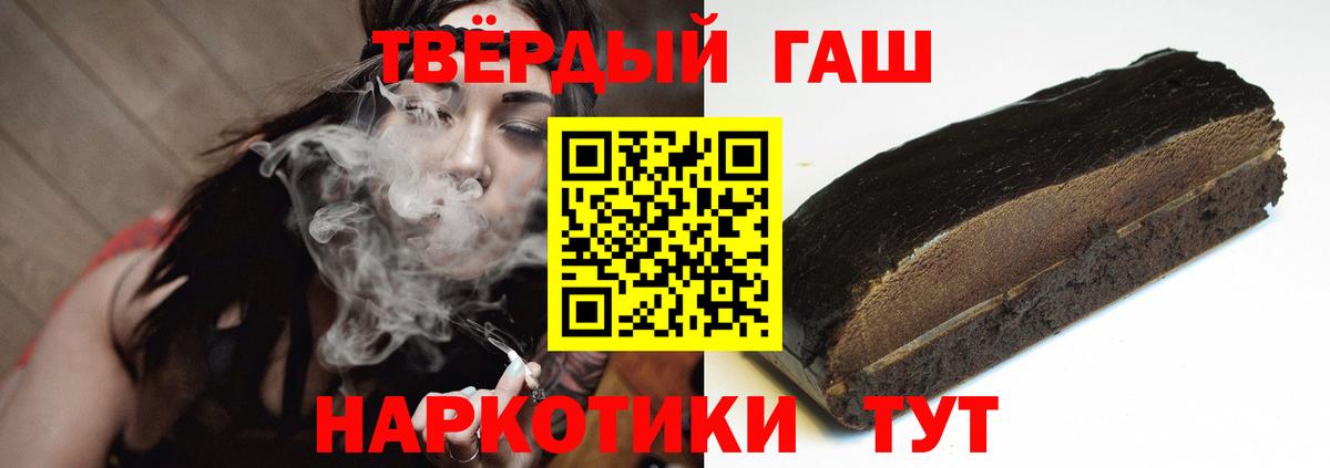 Гашиш VHQ  Гашиш  Вход с VPN  Канск  ГАШИШ AMNESIA HAZE 