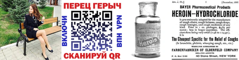 Героин белый  Канск 