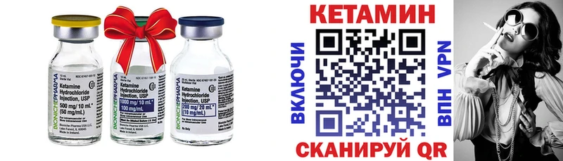 закладки  omg онион  Кетамин ketamine  Канск 