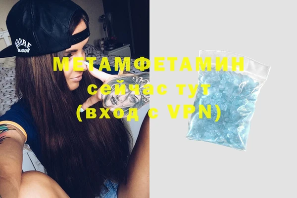 2c-b Горно-Алтайск