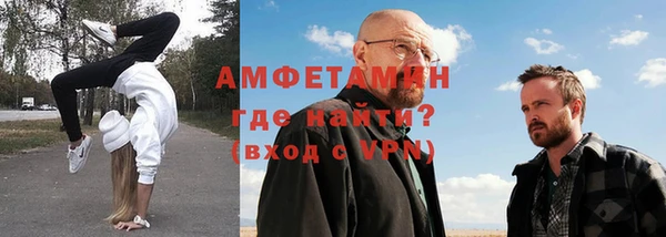 MDMA Premium VHQ Горнозаводск