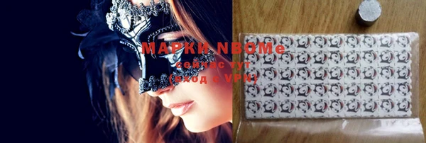 MDMA Premium VHQ Горнозаводск