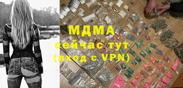 2c-b Горно-Алтайск