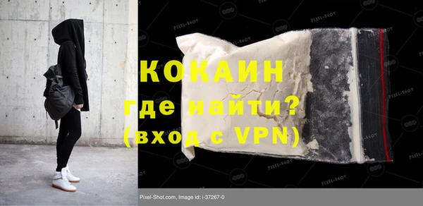 MDMA Premium VHQ Горнозаводск