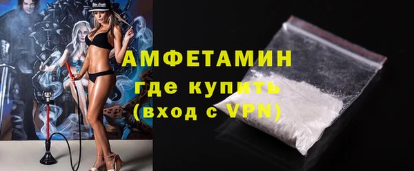 MDMA Premium VHQ Горнозаводск