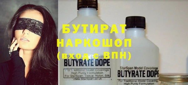 MDMA Premium VHQ Горнозаводск