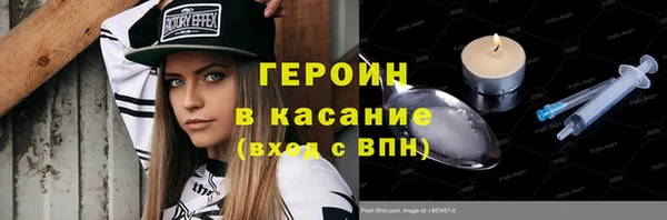 MDMA Premium VHQ Горнозаводск