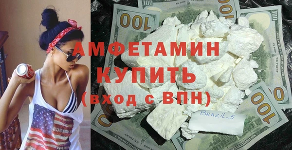 MDMA Premium VHQ Горнозаводск