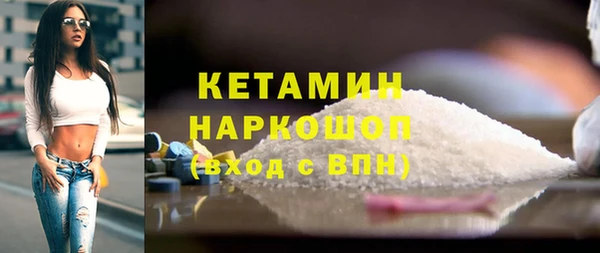 2c-b Горно-Алтайск