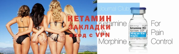 бошки Хадыженск