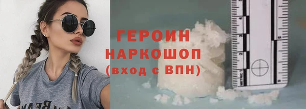 MDMA Premium VHQ Горнозаводск
