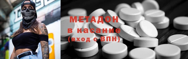 MDMA Premium VHQ Горнозаводск