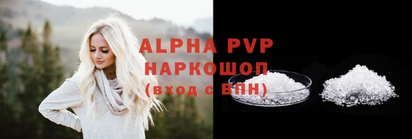 MDMA Premium VHQ Горнозаводск