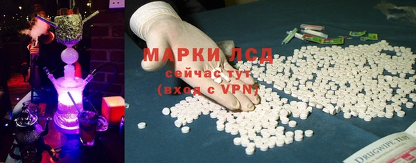 MDMA Premium VHQ Горнозаводск