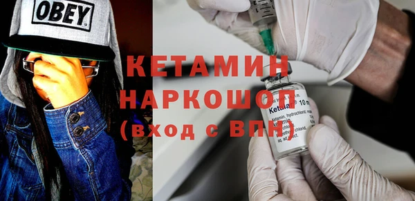 MDMA Premium VHQ Горнозаводск