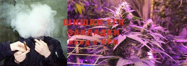 MDMA Premium VHQ Горнозаводск