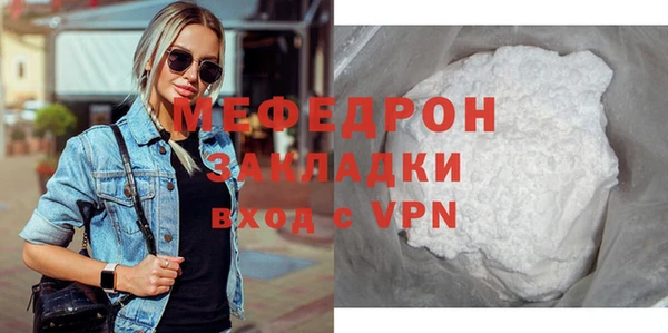 2c-b Горно-Алтайск