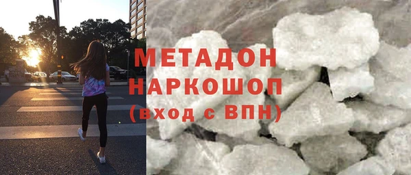 MDMA Premium VHQ Горнозаводск