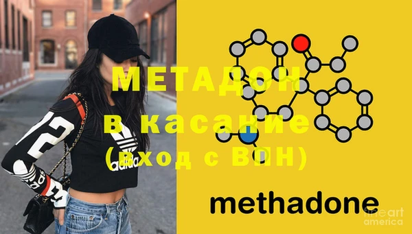 2c-b Горно-Алтайск