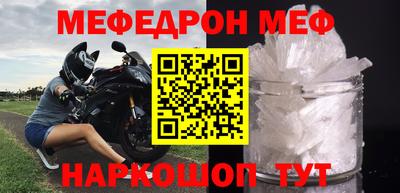 мефедрон Старая Купавна