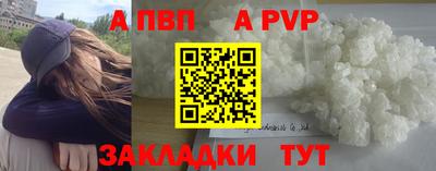 мефедрон Старая Купавна