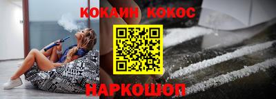 мефедрон Старая Купавна