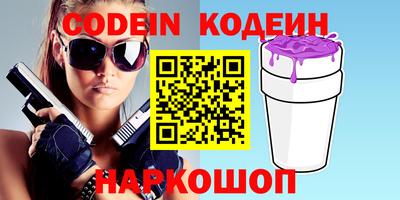 ПСИЛОЦИБИНОВЫЕ ГРИБЫ Ставрополь