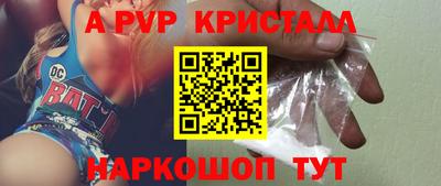 мефедрон Старая Купавна
