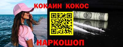 ПСИЛОЦИБИНОВЫЕ ГРИБЫ Ставрополь