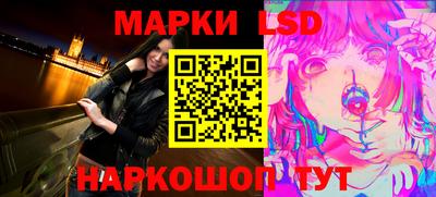 мефедрон Старая Купавна