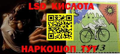 мефедрон Старая Купавна