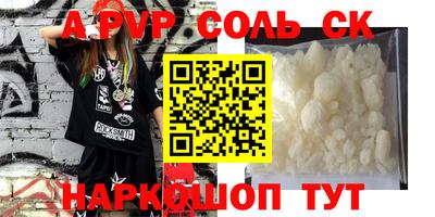 ПСИЛОЦИБИНОВЫЕ ГРИБЫ Ставрополь