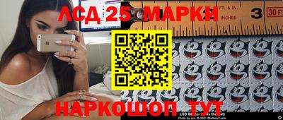 мефедрон Старая Купавна