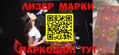мдма Шебекино