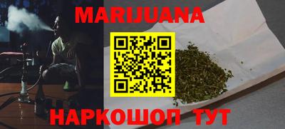 мефедрон Старая Купавна