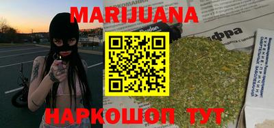 мефедрон Старая Купавна