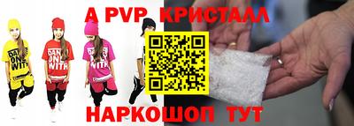 ПСИЛОЦИБИНОВЫЕ ГРИБЫ Ставрополь