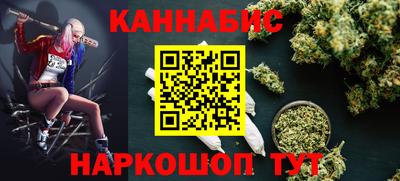 мефедрон Старая Купавна