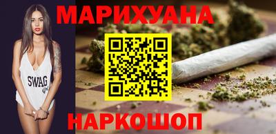 мефедрон Старая Купавна