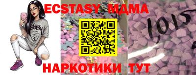 мефедрон Старая Купавна